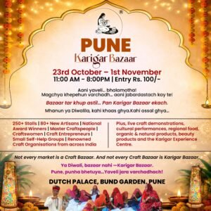 Pune Karigar Bazaar Diwali Edition